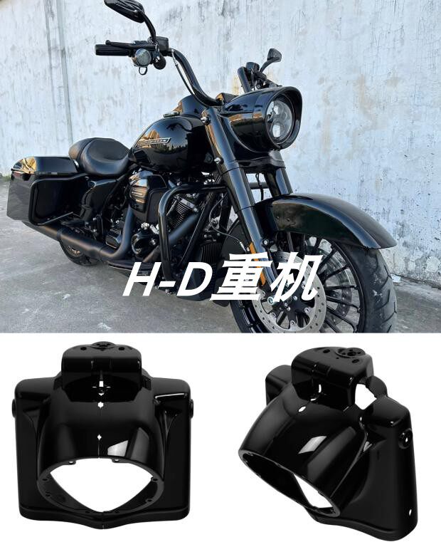 适用哈雷路王改装7寸大灯头罩加装火车头车头装饰罩 2014–2024款