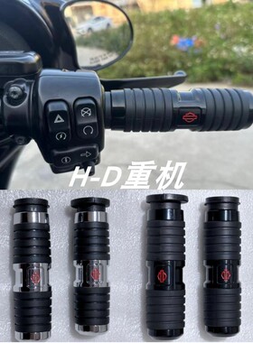 适用哈雷公路大道滑翔路王突破者肥仔883X48通用手把套改装手把胶