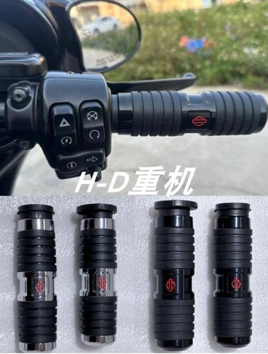 哈雷大道公路滑翔路王改装手把胶