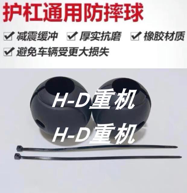 现货适用哈雷滑翔印第安系列第二代升级版护杠防摔球保险杠防撞球