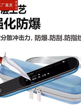 适用小天才步步高扫描笔F5贴膜BBKF5 Pro词典笔保护套D21X3AC翻译笔硅胶壳f5英语点读笔收纳盒2.98寸非钢化膜