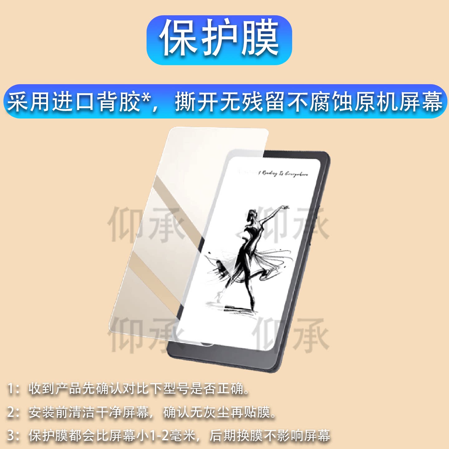 适用掌阅Tango2 Pro手机钢化膜Tango2阅读器6.13寸墨水屏保护膜iReader Tango屏幕贴膜Tango2Pro电纸书AR玻璃图片