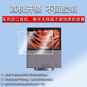 适用小度智能屏X10第二代钢化膜蓝牙音箱X10屏幕保护膜10.1寸大屏小度X10二代音响贴膜高清防爆防刮花