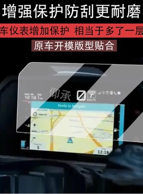 适用25款雅马哈TMAX560仪表膜摩托车TMAX560液晶仪表盘贴膜tmsx560屏幕保护膜非钢化防水贴纸改装配件大灯