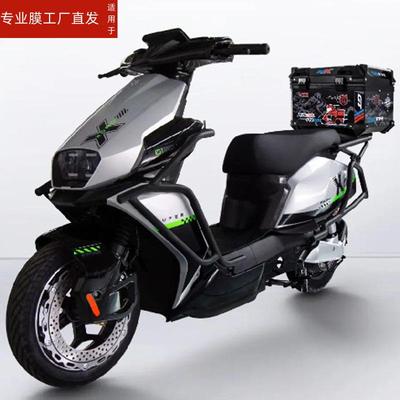 适用小刀青峰侠三代电动
