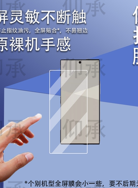 适用夏普AQUOS R10手机贴膜夏普AQUOS wish5智能手机保护膜2025新款6.5英寸屏幕非钢化膜防刮水凝膜蓝光