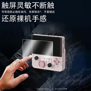 适用于E5ultra T620掌机贴膜漫特E5ultra游戏机保护膜5英寸屏幕膜E5ultraT620街机AR增透非钢化膜高清防刮花