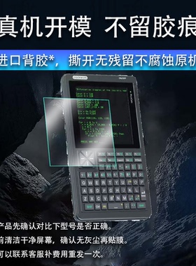 适用树莓派picocalc贴膜pico手持终端屏幕保护膜4寸计算器pico小电脑贴膜非钢化膜clockwork高清防爆防刮花
