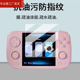 适用安伯尼克RG CubeXX掌机钢化膜RG406H保护膜RG406V新款ANBERNIC联机屏幕膜3.95寸4寸横版Linux游戏机贴膜