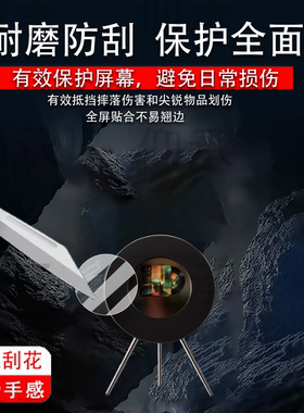 适用Art Master艺术大师Mood S贴膜ART S悬浮字幕音箱保护膜Art Book唱片屏幕膜Retro S非钢化膜Mood1圆形