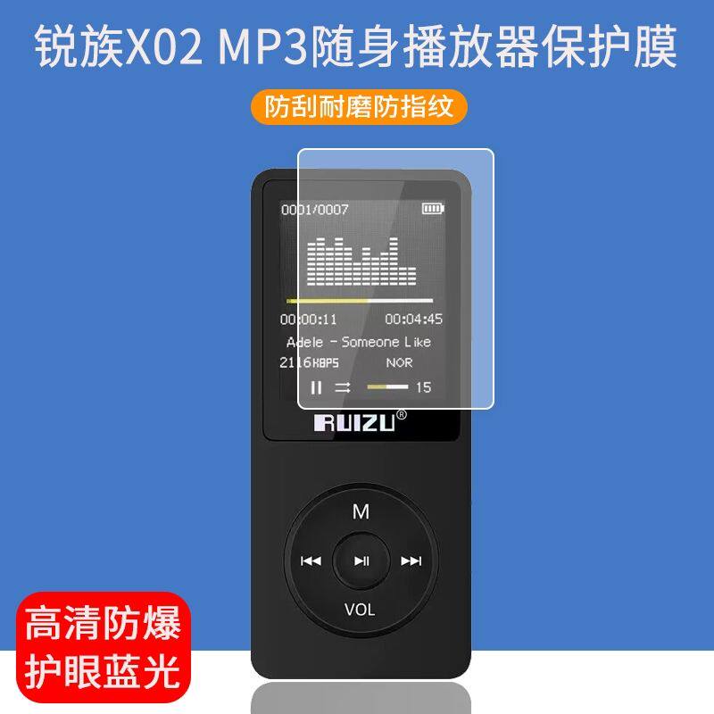 适用于锐族X02播放器贴膜1.8英寸x02随身听MP3屏幕保护膜防爆非钢化膜