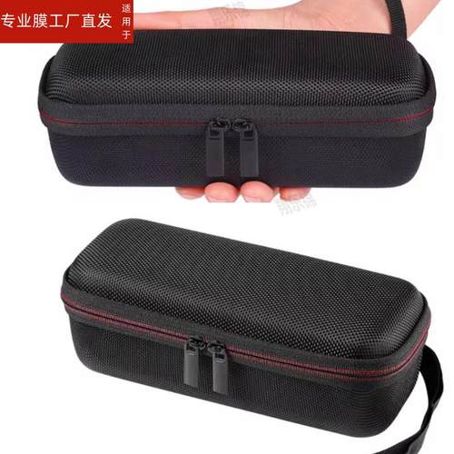 适用CUKTECH酷态科移动电