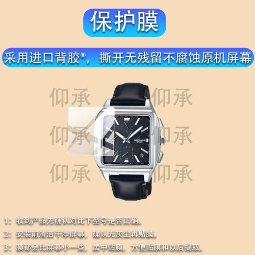 适用卡西欧OCW-T5000手表贴膜OCW-S6000手表钢化膜OCW-T4000腕表保护膜OCWT4000屏幕贴膜手环膜玻璃镜片防刮
