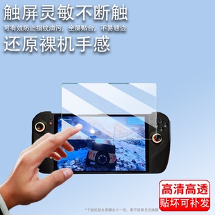 适用宏碁Nitro Blaze11游戏机屏幕膜Blaze7811保护膜非钢化显示屏AR膜高清 Blaze8掌机贴膜暗影骑士Nitro