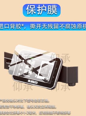 适用ELEGOO爱乐酷3d打印机贴膜FDMCC2Mars5Saturn4 Ultra保护膜Saturn3 Ultra全自动Mars4 DL屏幕非钢化膜