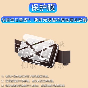 适用ELEGOO爱乐酷3d打印机贴膜FDMCC2Mars5Saturn4 Ultra保护膜Saturn3 Ultra全自动Mars4 DL屏幕非钢化膜