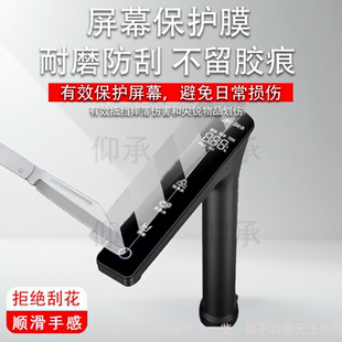 适用于美的净水器贴膜星河系列1000pro水龙头MG240防刮保护膜1200Gpro屏幕膜星河2.0MRC2088-1000G非钢化膜