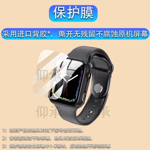 适用于乐视Le-X3手表贴膜乐视Le-X2X1屏幕膜乐视WatchFree1保护膜乐视Free4LS10非钢化Free3Free2高清防刮