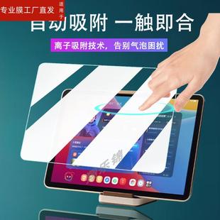 适用学而思学习机二代xPad2ProMax钢化膜Xpad2 Pro家教机保护膜12.3寸平板电脑手提包xPad钢化膜高清防爆防刮