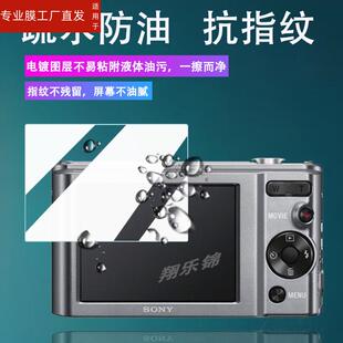 t305屏幕保护膜DSC 适用索尼w810相机钢化膜索尼t10 T500 相机索尼s52配件膜防爆防刮 t200 V1贴膜CCD数码