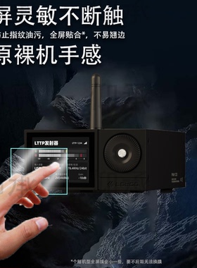 适用于LOTOO乐图PAW D3贴膜乐图PAWD3解码器保护膜非钢化高清防刮花