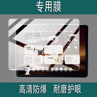适用作业帮XE钢化膜14.3寸屏幕膜XE镜头膜作业帮学习机XE保护膜AI儿童早教机玻璃25新款xe精英旗舰版平板贴膜