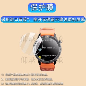 适用于AGM L1 Pro手表钢化膜1.43智能运动手表AGM Watch L1pro屏幕膜AGM Watch L1玻璃保护膜高清防爆防刮花