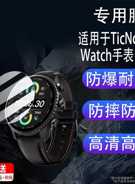 适用于TicNote Watch手表贴膜问问智能手表屏幕膜AI录音手表TicNote Watch保护膜非钢化膜高清防爆防刮花