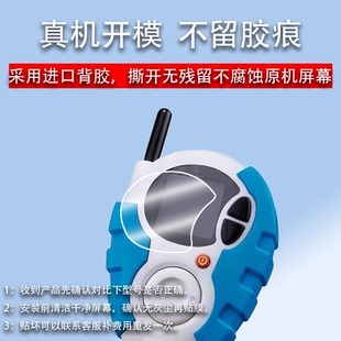 适用万代数码宝贝暴龙机D3贴膜第二代SCSA装甲暴龙d3保护膜CSA暴龙D3屏幕膜PB限定非钢化膜高清防刮