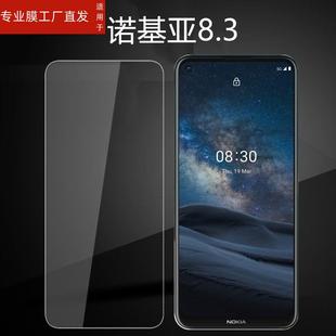 适用NOKIA6.2钢化膜Nokia7.2刚化贴膜7.1plus防爆x7手机保护膜屏保8.1玻璃贴摸8.3NOKIA7.2模6.2屏幕7x蓝光保