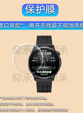 适用于OPPO Watch S手表贴膜智能运动手表OWW262屏幕膜oppo手表S保护膜非钢化膜OPPOWatchS高清防爆防刮花