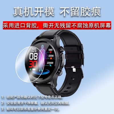适用DidoE59S手表钢化膜智能运动手表E59保护膜E56S PRO屏幕膜dido E59pro手表膜玻璃e10 pro圆形高清防指纹