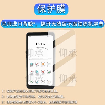 适用大我Hibreak pro color手机贴膜6.13寸彩墨屏幕膜5.84寸Bigme大我HiBreak S保护膜电纸书非钢化磨砂AR膜