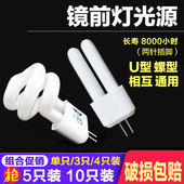 G4节能灯泡3W5W镜前灯灯泡白光小螺旋二针插脚节能灯珠节能过道灯