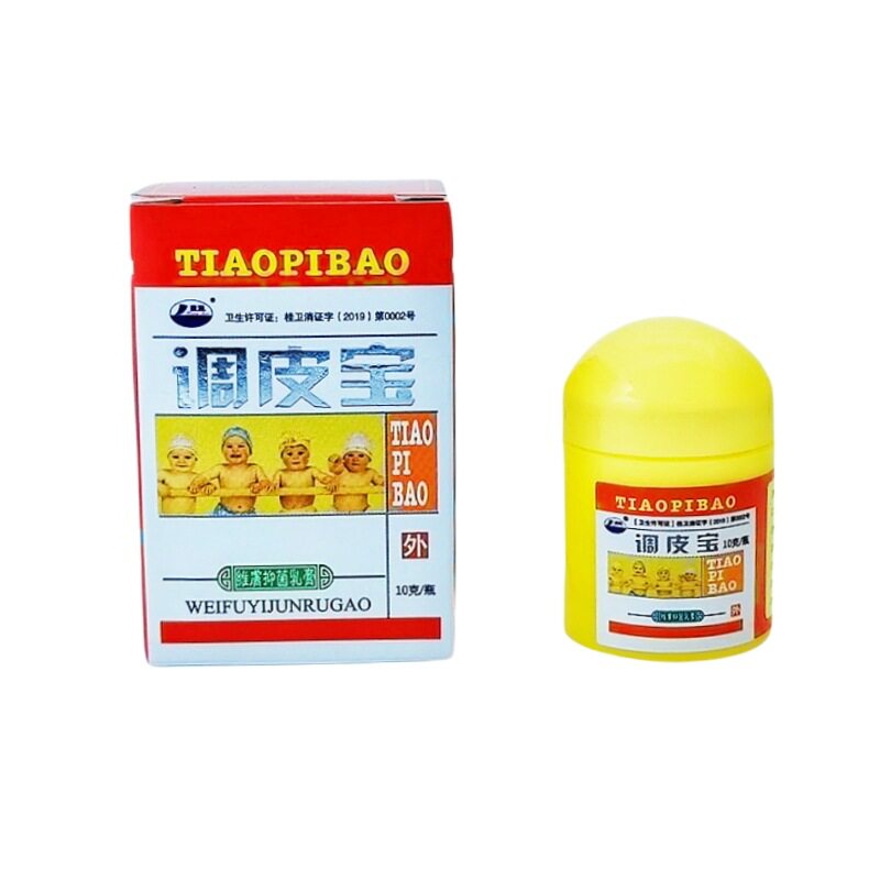 买2送1买3送2正品康海调皮宝维肤抑菌乳膏草本乳膏婴幼儿软膏