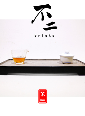 不二│苏作老料金砖茶台特价 干泡吸水大漆茶盘茶托茶承厂家直销