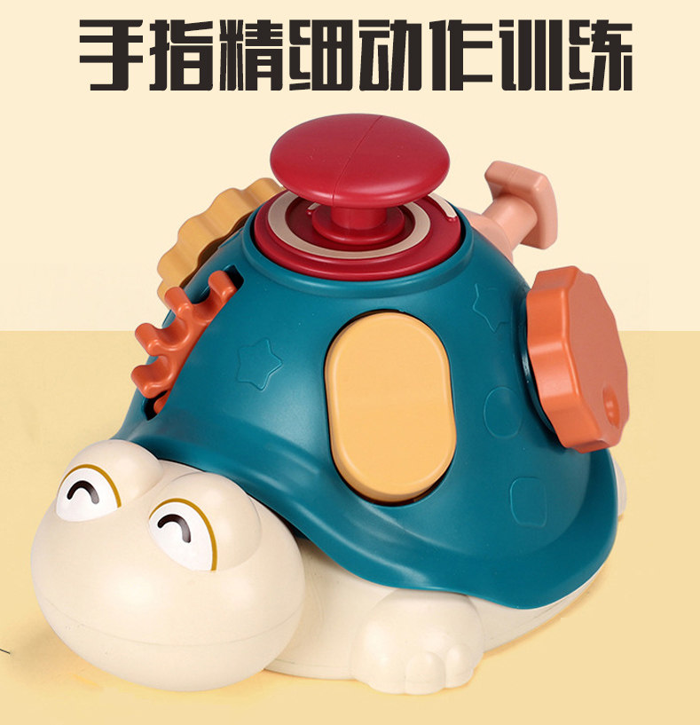 乌龟探索手指精细玩具18个月早教