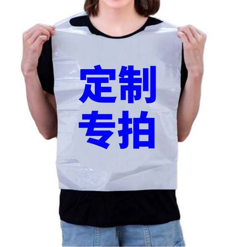 一次性围裙火锅店定做饭店烤肉龙虾订做订制专用商用定制logo餐饮