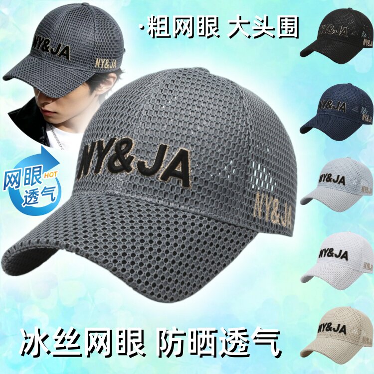 网帽春夏遮阳鸭舌帽学生NYJA爸妈