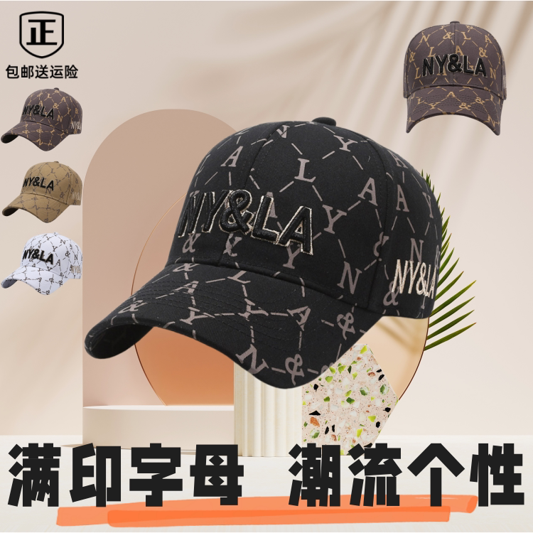 NY&LA满印字母全棉棒球帽韩版个性春秋硬顶男女情侣大脸韩学生帅