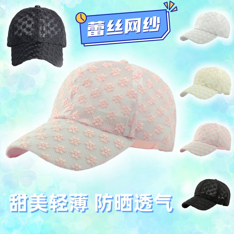 中老年妈妈帽子母亲节三八妇女节