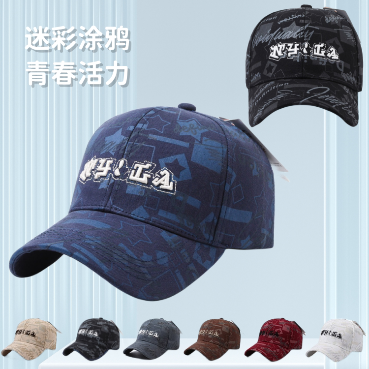 NY&LA迷彩涂雅全棉棒球帽春秋四季韩版男女鸭舌帽学生中老年吃鸡