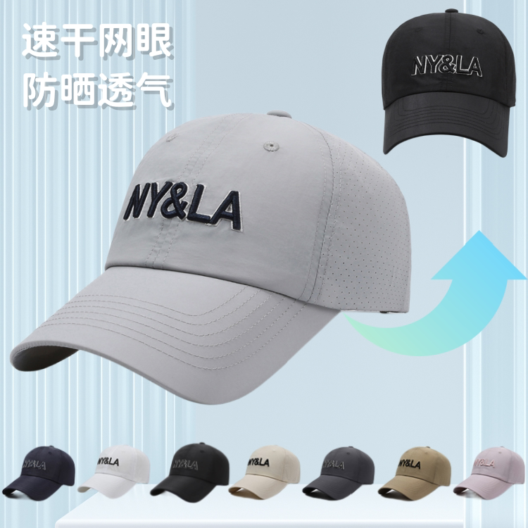 NY&LA速干网眼棒球帽防晒透气韩版春夏季男女情侣鸭舌帽户外钓鱼