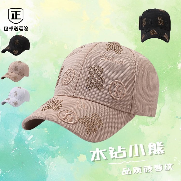 NY&LA水钻小熊可爱国货菠萝布刺绣春秋四季大头围挺括棒球帽韩