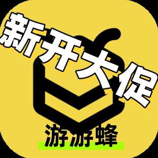 游游蜂云手机月卡激活码LVIP QVIP VIP10 GVIP新开续费