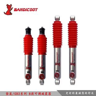澳洲袋鼠适用于新锐骐小皮卡八级软硬可调油压减震避震器改装 稳定