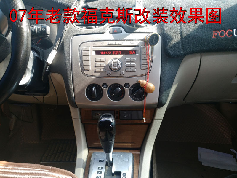 福克斯汽车车载CD机USBAUXMP3新款改装老款音响主机原车套装