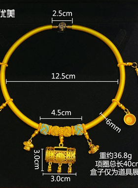 女沙金镂空福字方形铃铛锁黄项圈