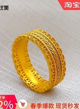 古法沙金镂空腰缠万贯蕾丝戒指