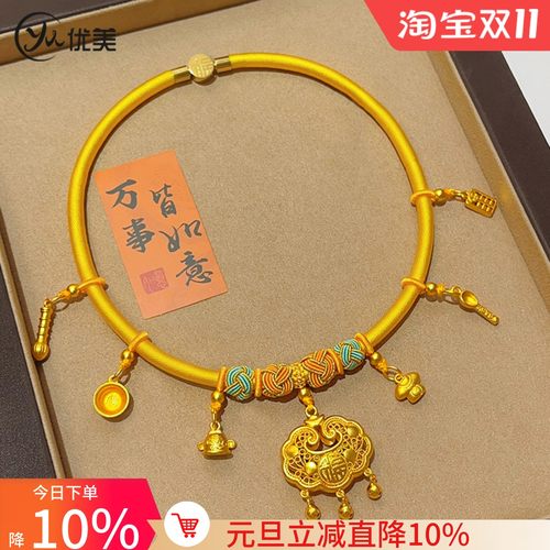 宝宝平安锁锦衣玉食麒麟黄项圈